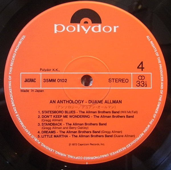 Duane Allman - An Anthology (2xVinyl, LP, Compilation, Reissue) Near Mint (NM or M-) / Very Good Plus (VG+)
