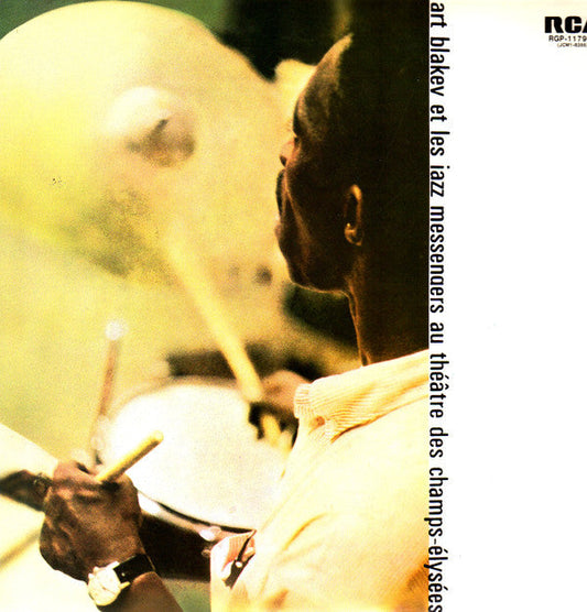 Art Blakey & The Jazz Messengers - Au Théâtre Des Champs-Élysées (Vinyl, LP, Reissue, Mono) Good Plus (G+) / Good Plus (G+)