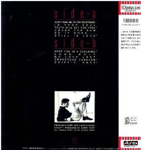 Corey Hart - Young Man Running (Vinyl, Vinyl, LP, Album, 7", 45 RPM, Single, Promo) Good Plus (G+) / Very Good (VG)