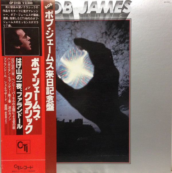 Bob James - Bob James In Classics (Vinyl, LP, Compilation) Very Good Plus (VG+) / Very Good Plus (VG+)