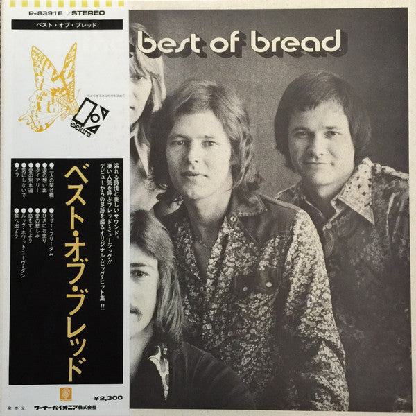 Bread - The Best Of Bread (Vinyl, LP, Compilation) Good Plus (G+) / Very Good (VG)
