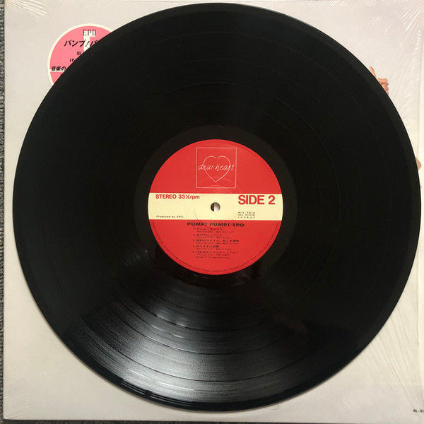 Epo (2) - Pump!Pump! (Vinyl, LP, Album)
