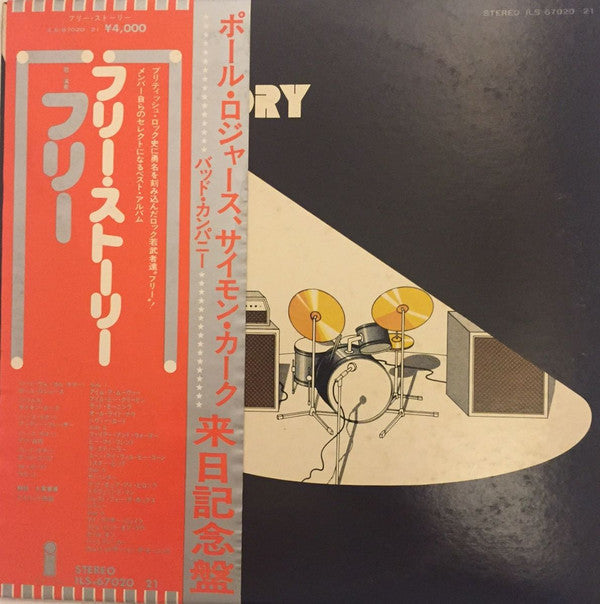 Free - The Free Story (Vinyl, LP, Compilation, Reissue)