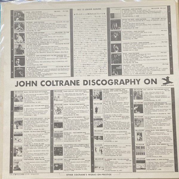 John Coltrane - Soultrane (Vinyl, LP, Album, Reissue, Mono) Very Good (VG) / Very Good (VG)