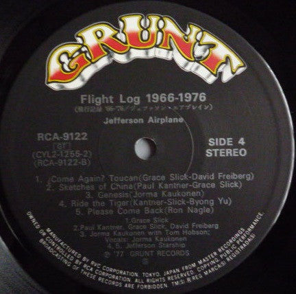 Jefferson Airplane - Flight Log (2xVinyl, LP, Compilation) Very Good (VG) / Very Good (VG)