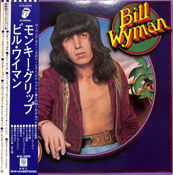 Bill Wyman - Monkey Grip (Vinyl, LP, Album) Near Mint (NM or M-) / Very Good Plus (VG+)