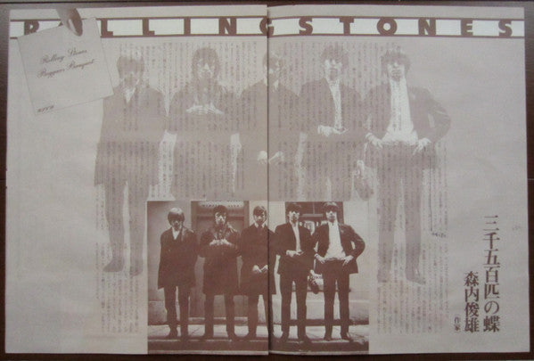 The Rolling Stones - Beggars Banquet (Vinyl, Album, LP, Reissue) Very Good (VG) / Very Good Plus (VG+)