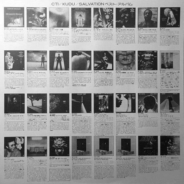 Art Farmer - Big Blues (Vinyl, LP, Album)