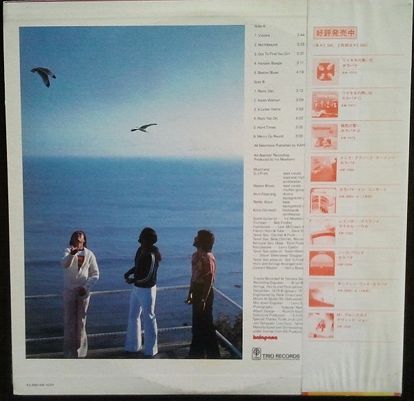 Kalapana - Northbound (Vinyl, LP, Album)