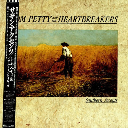 Tom Petty And The Heartbreakers - Southern Accents (Vinyl, LP, Album) Very Good Plus (VG+) / Very Good Plus (VG+)