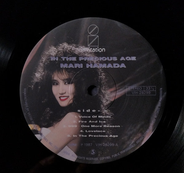 Mari Hamada (2) - In The Precious Age (Vinyl, LP, Album) Very Good (VG) / Very Good Plus (VG+)