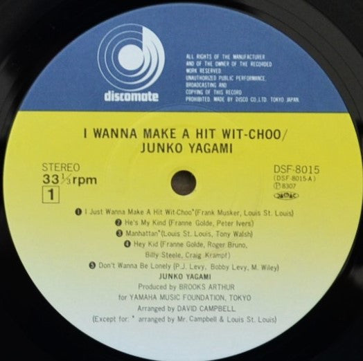 Junko Yagami - I Wanna Make A Hit Wit-Choo (Vinyl, LP, Album, Stereo)