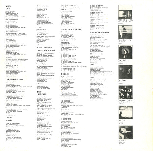 Boz Scaggs - Middle Man = ミドル・マン (Vinyl, LP, Album, Stereo) Very Good (VG) / Very Good (VG)