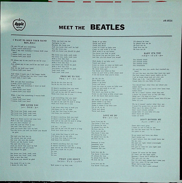 The Beatles - Meet The Beatles! (Vinyl, LP, Album, Reissue, Mono) Very Good (VG) / Very Good Plus (VG+)