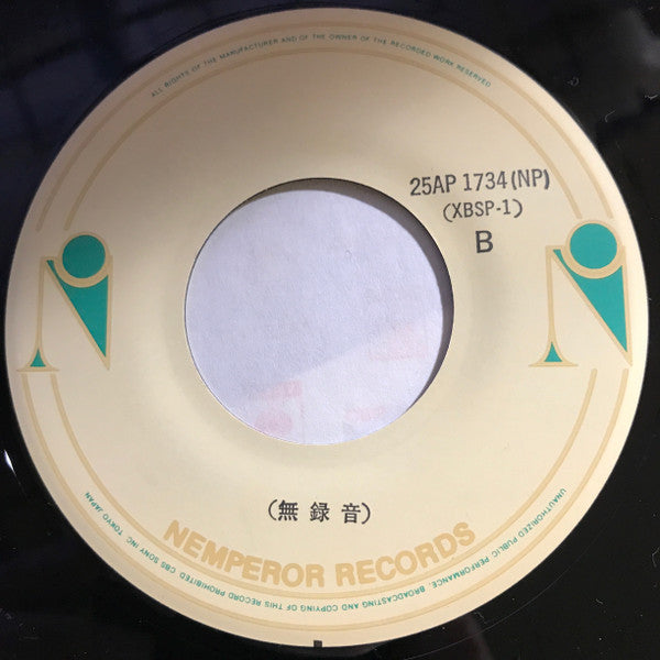 Steve Forbert - Jackrabbit Slim (Vinyl, LP, Stereo) Very Good Plus (VG+) / Very Good Plus (VG+)