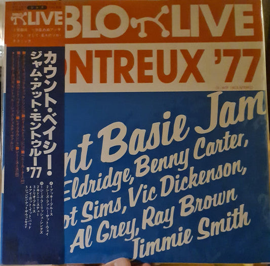 Count Basie - Count Basie Jam (Montreux '77) (Vinyl, LP, Album) Very Good Plus (VG+) / Very Good Plus (VG+)