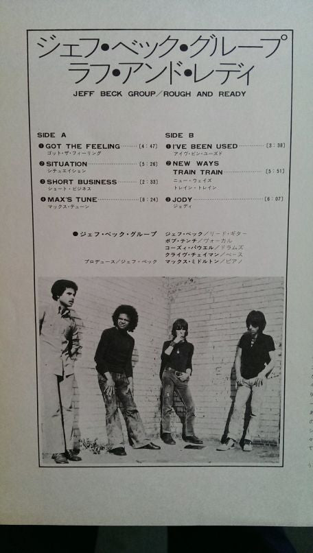 Jeff Beck Group - Rough And Ready (Vinyl, LP, Album, Reissue, Quadr...