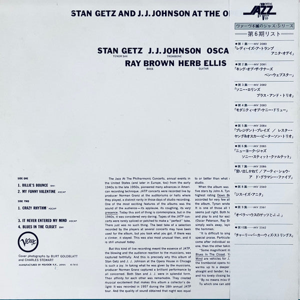 Stan Getz - At The Opera House (Vinyl, LP, Album, Reissue, Stereo)