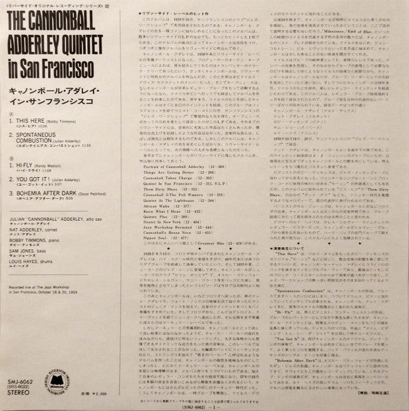 The Cannonball Adderley Quintet - The Cannonball Adderley Quintet i...