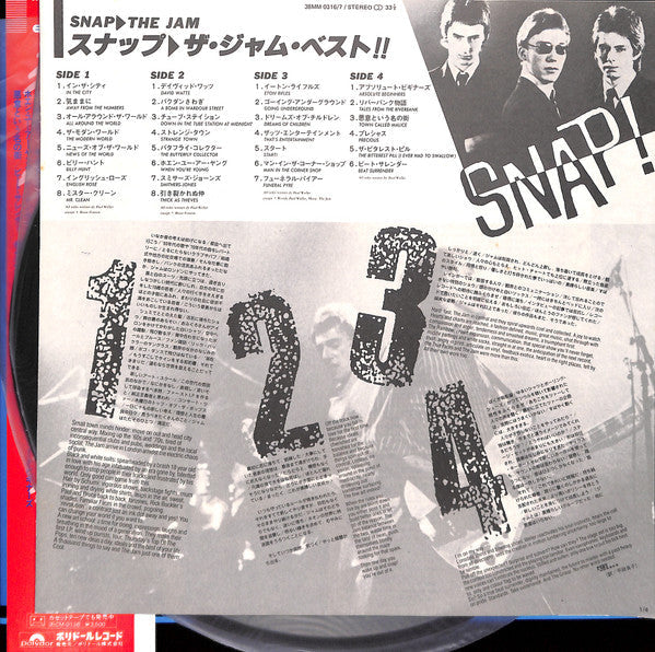 The Jam - Snap! (2xVinyl, Vinyl, All Media, LP, Compilation, 7", 45 RPM, Limited Edition) Very Good Plus (VG+) / Very Good (VG)