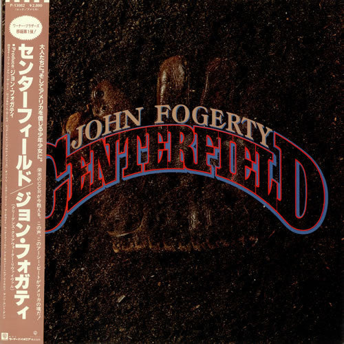 John Fogerty - Centerfield (Vinyl, LP, Album, Stereo)