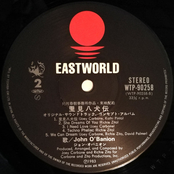 John O'Banion - 里見八犬伝 Satomi Hakken-Den (Vinyl, LP, Album)