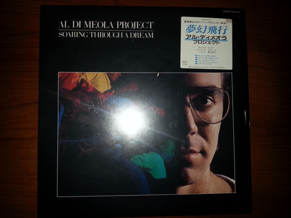 Al Di Meola Project - Soaring Through A Dream = 夢幻飛行 (Vinyl, LP, Al...
