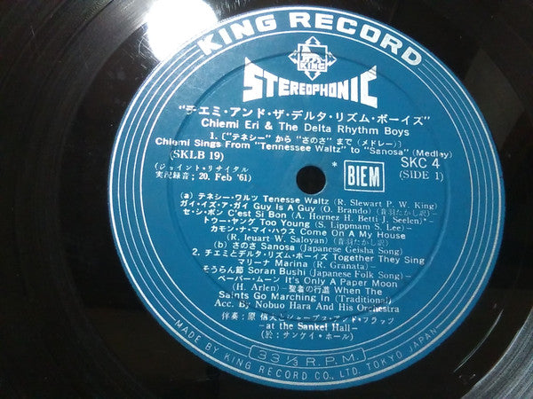 Chiemi Eri - Chiemi Eri & The Delta Rhythm Boys (Vinyl, LP, Stereo) Very Good (VG) / Very Good Plus (VG+)