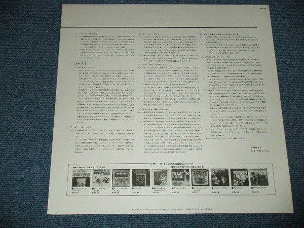 The Ventures - À Go-Go (Vinyl, LP, Album, Reissue, Stereo) Very Good Plus (VG+) / Very Good (VG)