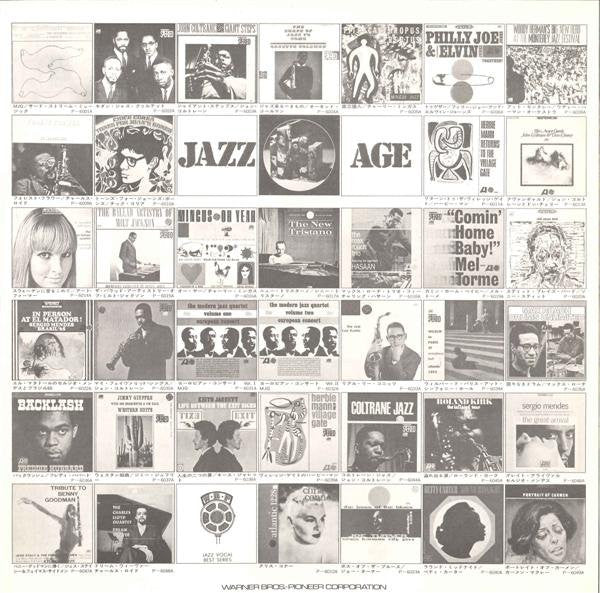 The Modern Jazz Quartet - The Sheriff (Vinyl, LP, Album, Reissue, Stereo) Very Good Plus (VG+) / Very Good (VG)