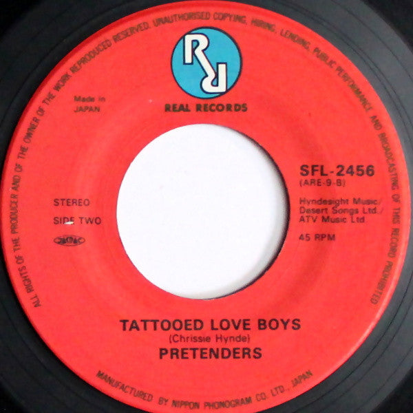 The Pretenders - 愛しのキッズ = Kid (Vinyl, 7", 45 RPM, Stereo) Very Good (VG) / Very Good Plus (VG+)