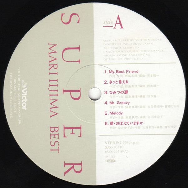 Mari Iijima - Super (Vinyl, LP, Compilation)