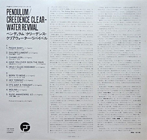Creedence Clearwater Revival - Pendulum (Vinyl, LP, Album, Reissue)