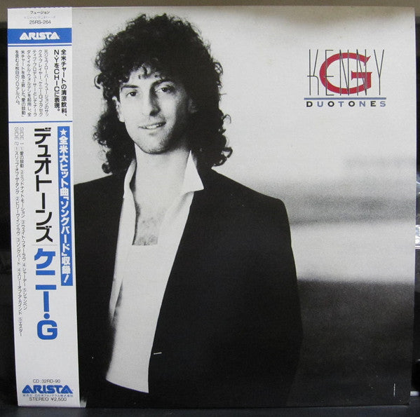 Kenny G (2) - Duotones (Vinyl, LP, Album) Very Good Plus (VG+) / Very Good Plus (VG+)