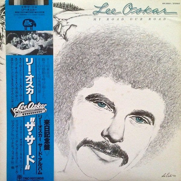 Lee Oskar - My Road Our Road (Vinyl, LP, Album, Promo) Near Mint (NM or M-) / Near Mint (NM or M-)