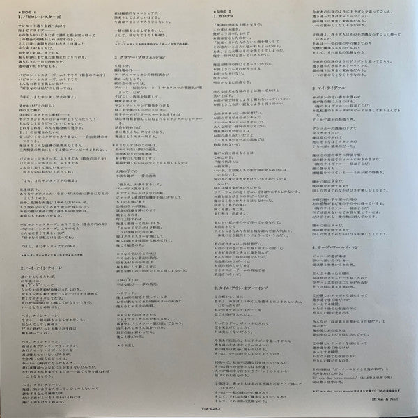 Steely Dan - Gaucho (Vinyl, LP, Album, Stereo)