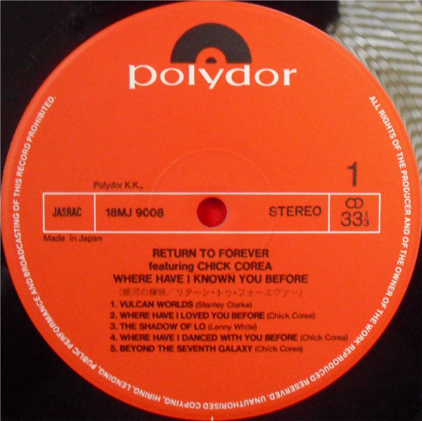 Return To Forever - Where Have I Known You Before (Vinyl, LP, Album...