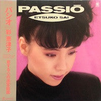 Aya Etsuko - Passio (Vinyl, LP, Album) Very Good Plus (VG+) / Very Good Plus (VG+)