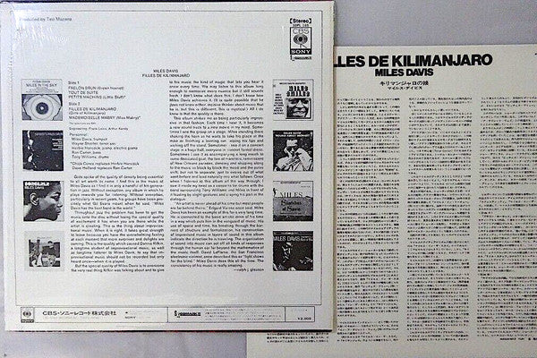 Miles Davis - Filles De Kilimanjaro (Vinyl, LP, Album, Reissue)