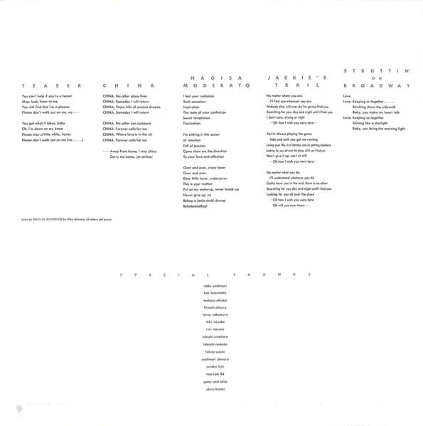 Masayoshi Takanaka - Traumatic = トラマティック極東探偵団 (Vinyl, LP, Album, St...