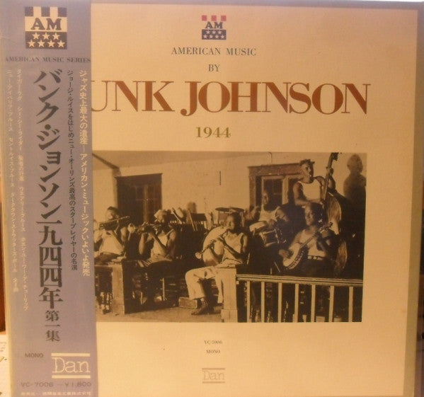 Bunk Johnson - 1944 (Vinyl, LP, Compilation, Mono) Very Good Plus (VG+) / Very Good Plus (VG+)