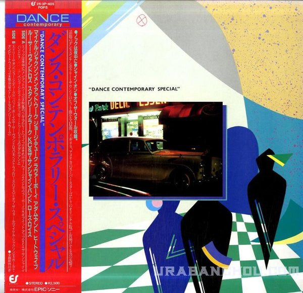 Various - Dance Contemporary Special (Vinyl, LP, Compilation) Good Plus (G+) / Very Good (VG)