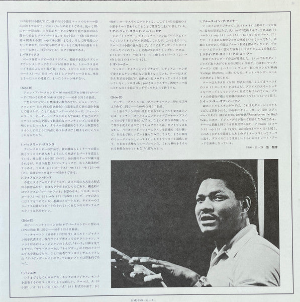McCoy Tyner - 4 X 4 (Vinyl, LP, Album)
