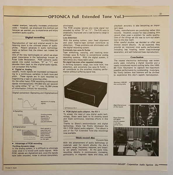 Yuri Tashiro Piano Trio - Optonica - Full Extended Tone Vol. 3 (Vinyl, LP, Album, Promo, Stereo) Very Good Plus (VG+) / Very Good Plus (VG+)