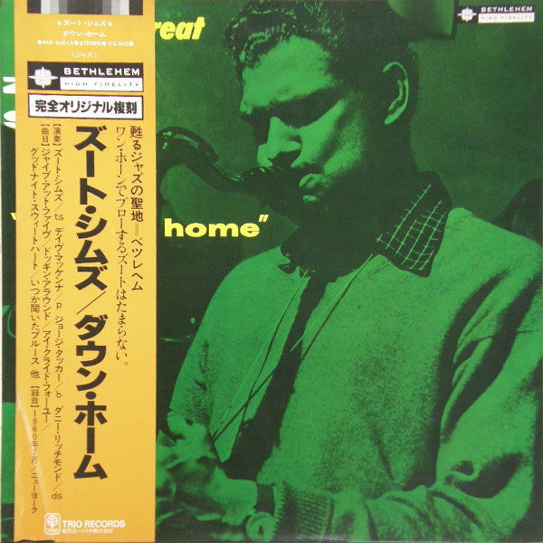 Zoot Sims - Down Home (Vinyl, LP, Album, Reissue, Stereo) Very Good Plus (VG+) / Very Good Plus (VG+)