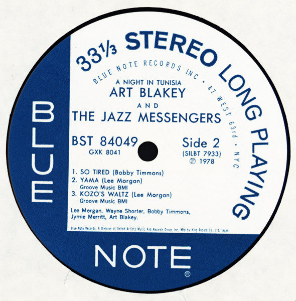 Art Blakey & The Jazz Messengers - A Night In Tunisia (Vinyl, LP, Album, Reissue) Very Good Plus (VG+) / Good Plus (G+)