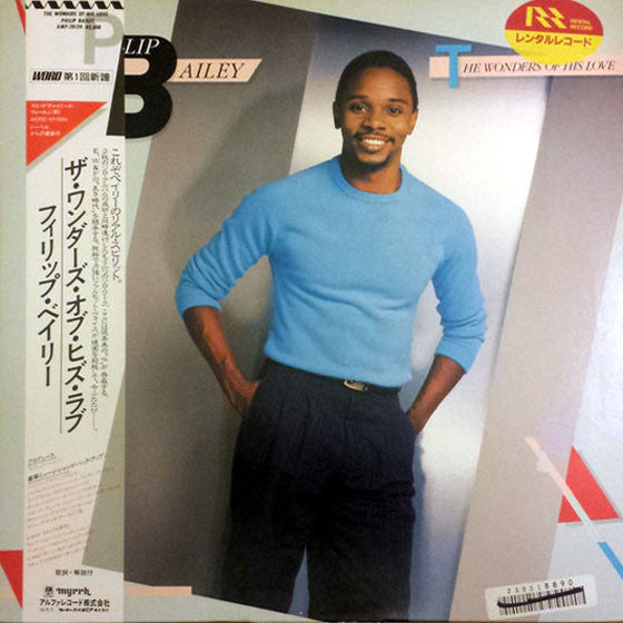 Philip Bailey - The Wonders Of His Love (Vinyl, LP, Album)