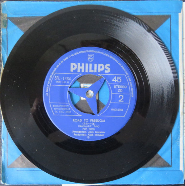 The Pop Tops - Mamy Blue (7", Single, 45 RPM) - Very Good Plus (VG+) / Very Good Plus (VG+)