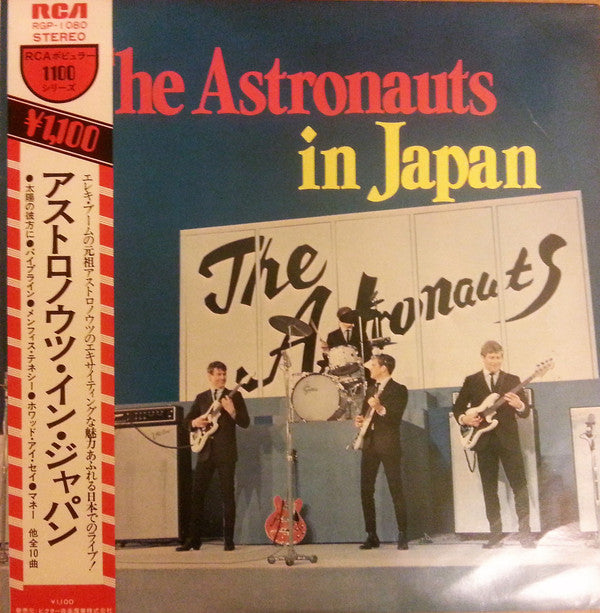 The Astronauts (3) - The Astronauts In Japan (Vinyl, LP, Album, Stereo) Good Plus (G+) / Good Plus (G+)