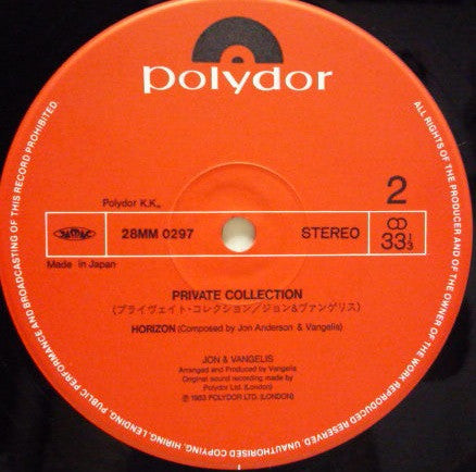 Jon & Vangelis - Private Collection (Vinyl, LP, Album) Very Good Plus (VG+) / Very Good Plus (VG+)